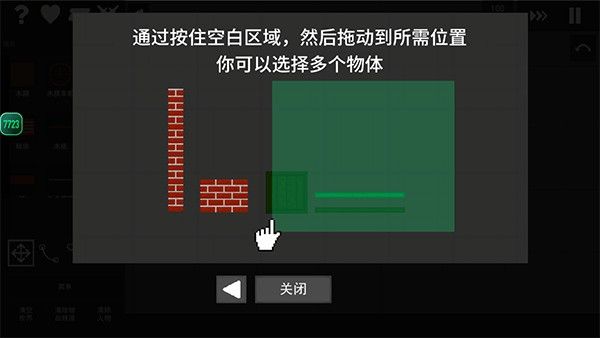 水果游乐场0.3.4