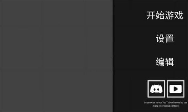 水果游乐场0.3.4