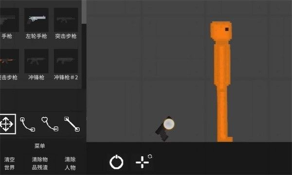 水果游乐场0.3.4