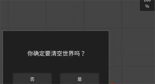 水果游乐场0.3.4