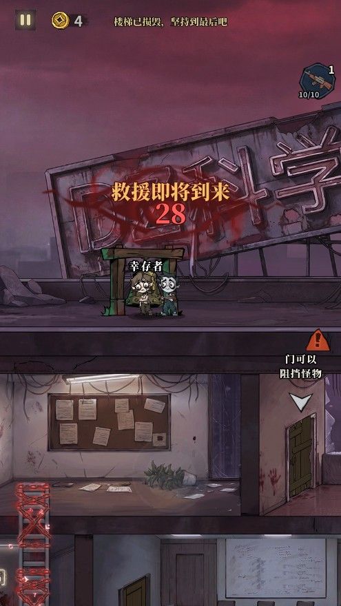 无限轮回手游