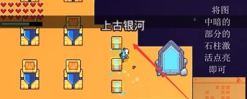 浮岛冒险官方正版