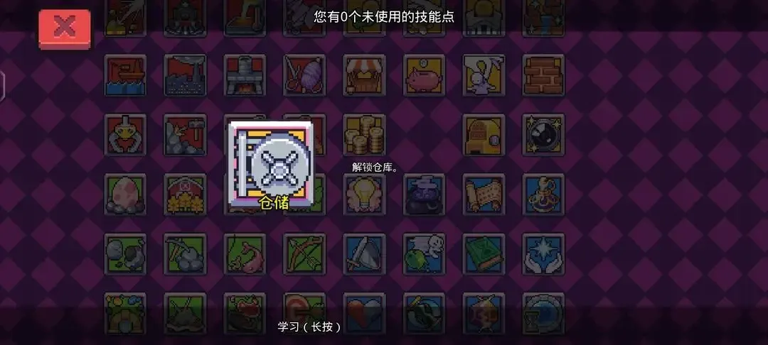 浮岛冒险官方正版