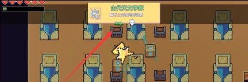 浮岛冒险官方正版