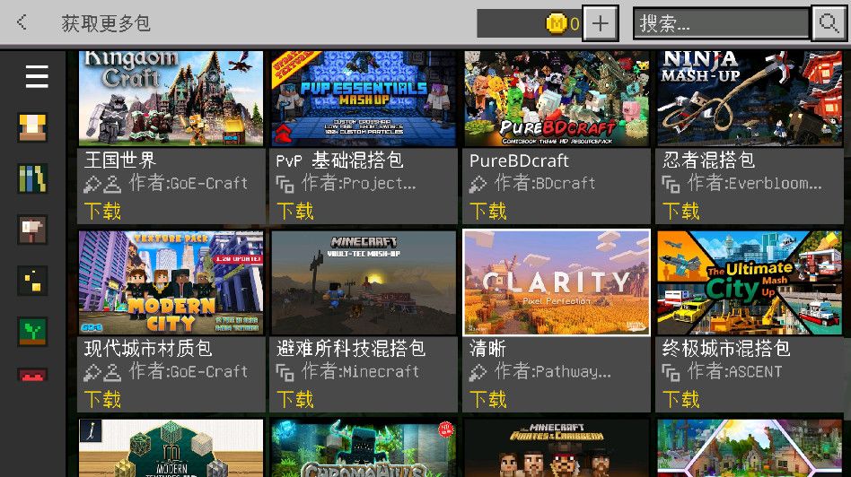 我的世界1.19.50.25基岩版国际版