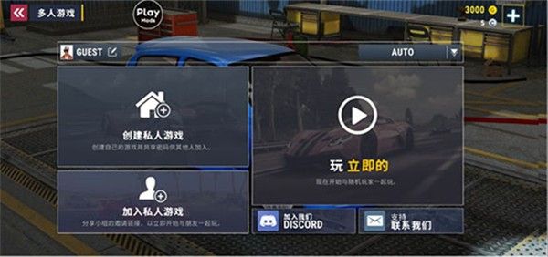 城市赛车模拟器2026