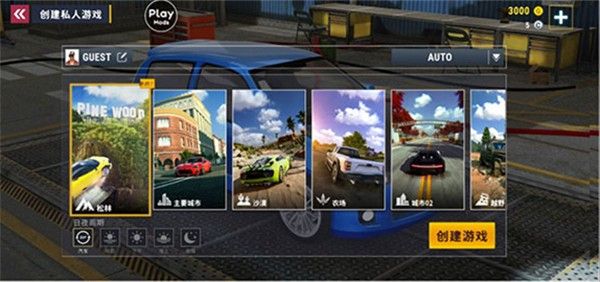 城市赛车模拟器2026