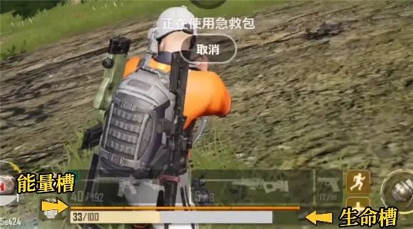 未来之役手游 未来之役手游