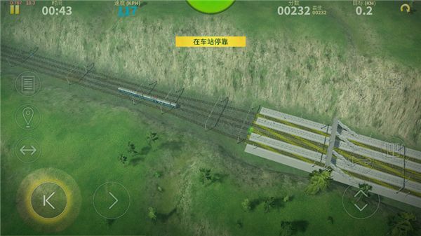 电动火车模拟器最新版