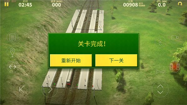 电动火车模拟器最新版