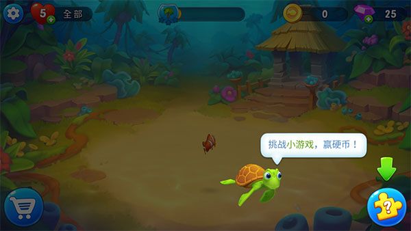 梦幻水族箱最新版 梦幻水族箱最新版