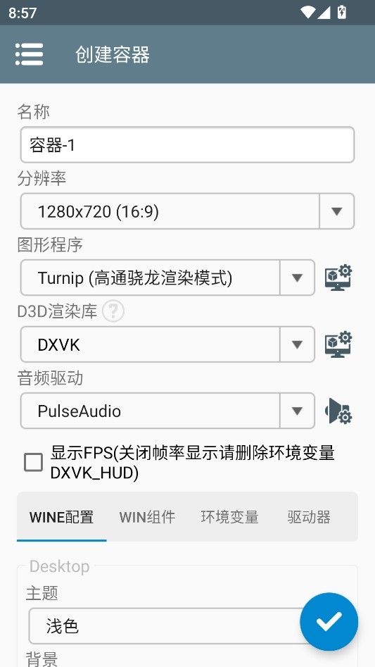 小老鼠大房子游戏
