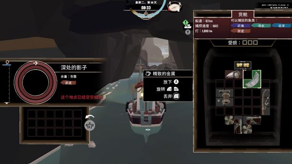 渔帆暗涌中文版