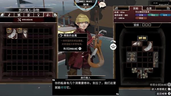 渔帆暗涌中文版