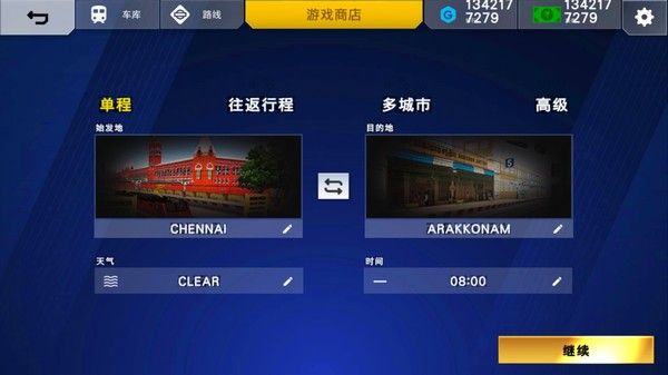 印度火车模拟器中文版