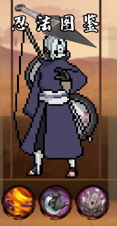 像素火影次世代联机版