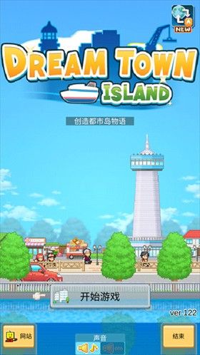 创造都市岛物语中文版 创造都市岛物语中文版