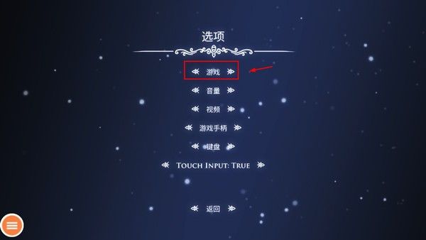 空洞骑士手机完整版 空洞骑士手机完整版