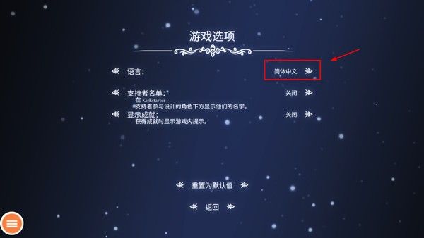 空洞骑士手机完整版 空洞骑士手机完整版