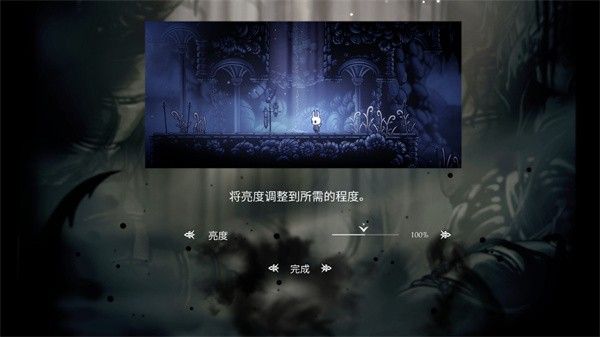 空洞骑士手机完整版 空洞骑士手机完整版