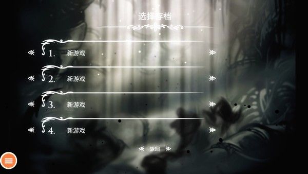 空洞骑士手机完整版 空洞骑士手机完整版