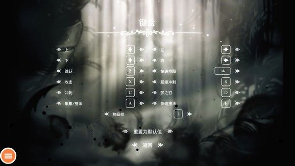 空洞骑士手机完整版 空洞骑士手机完整版
