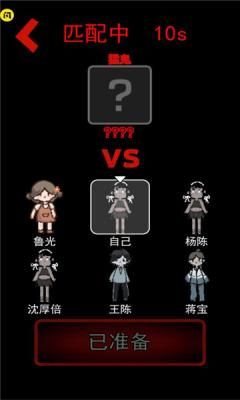 躺平发育多人联机版