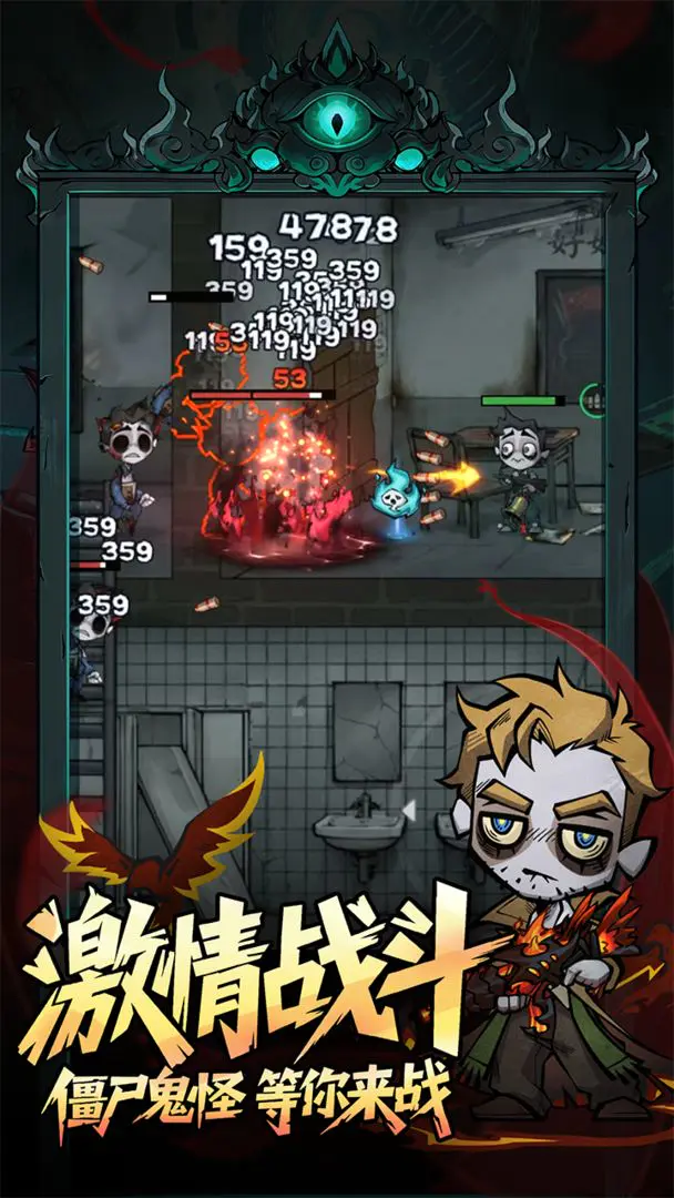 无限轮回最新版截图0