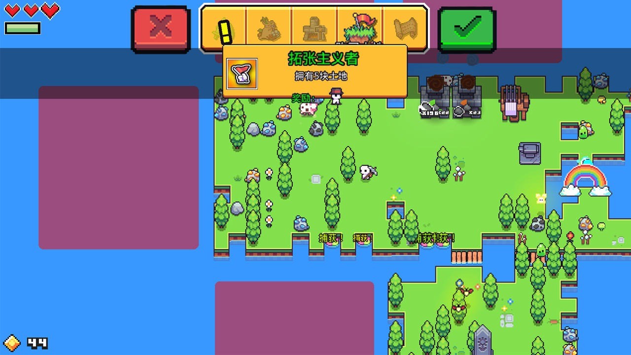 浮岛冒险官方正版截图1