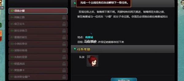 爆枪英雄手机版截图1