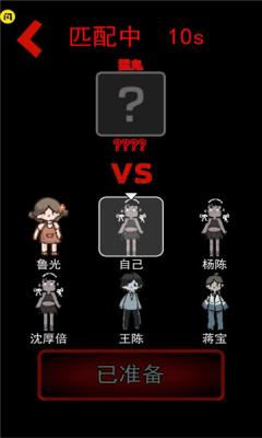 躺平发育多人联机版截图3