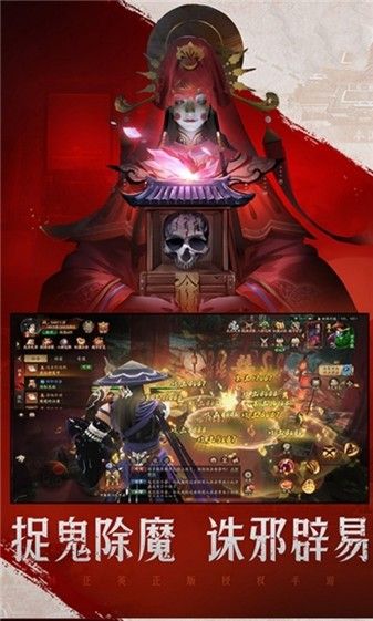 傲视神魔传双线服