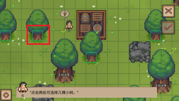 小村庄最新版 小村庄最新版