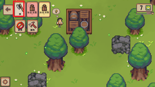 小村庄最新版 小村庄最新版