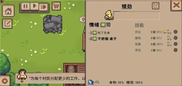 小村庄最新版 小村庄最新版