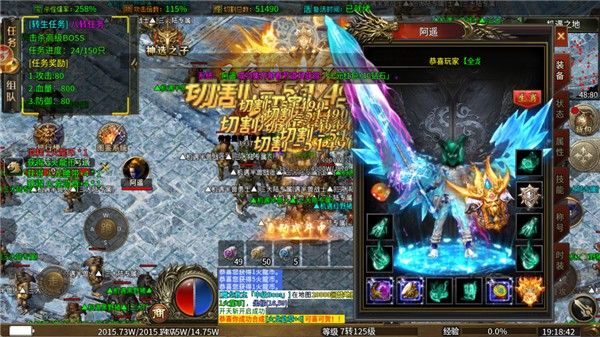 无间修罗之散人火龙二合一