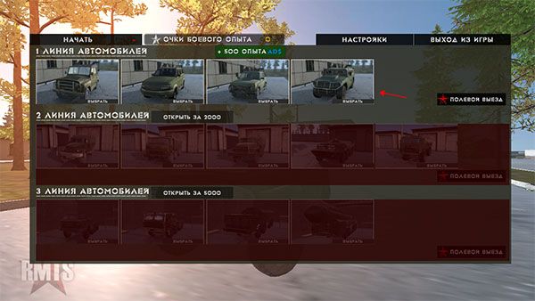 俄罗斯军用卡车模拟器 俄罗斯军用卡车模拟器