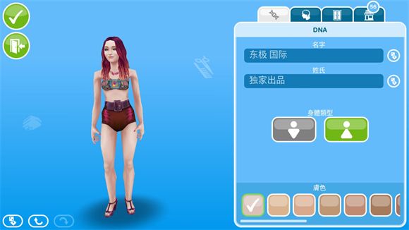 模拟人生手游版