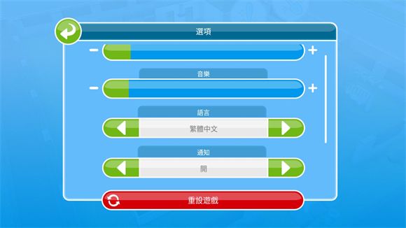 模拟人生手游版