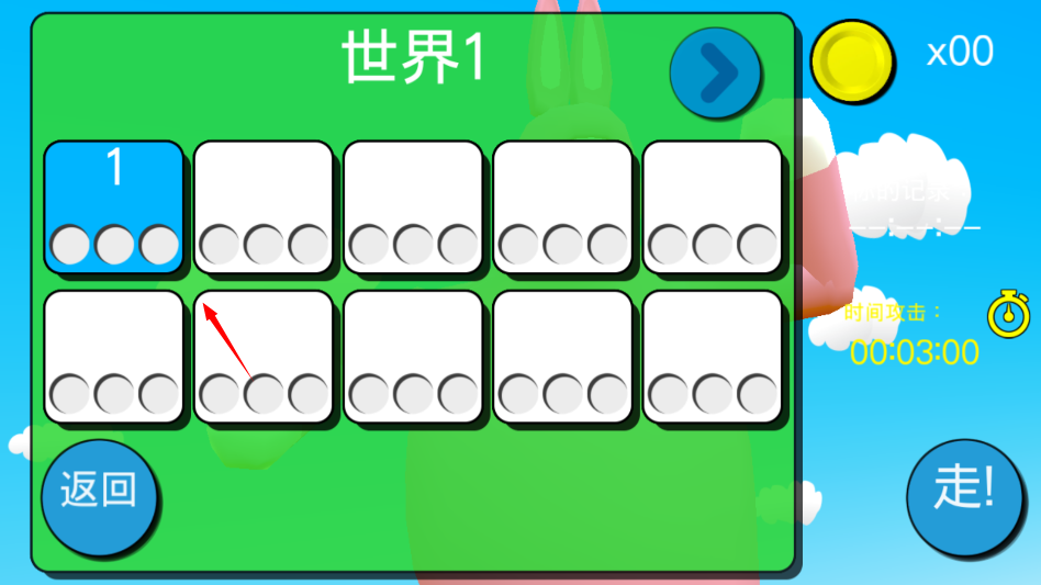 疯狂兔子人游戏 疯狂兔子人游戏