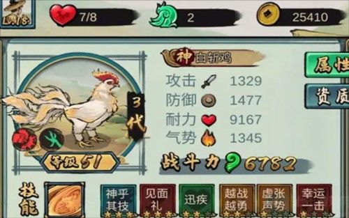 疯狂斗鸡场最新版