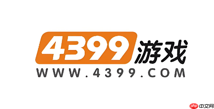 4399休闲益智小游戏合集 热门益智游戏专区入口