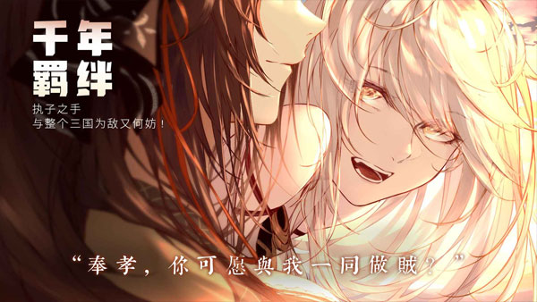 孟德大小姐与自爆少年截图3