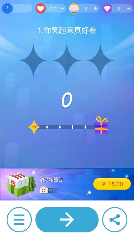 智乃钢琴块3周年纪念版截图0