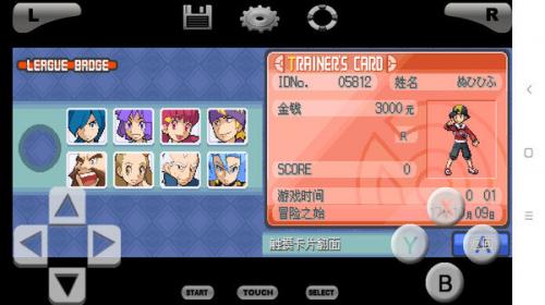 口袋妖怪心金手机版截图2