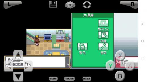 口袋妖怪心金手机版截图0