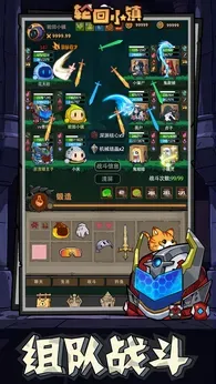 轮回小镇taptap测试版