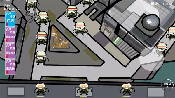 堵桥塔防 堵桥塔防