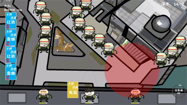 堵桥塔防 堵桥塔防