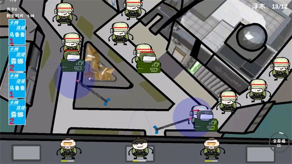 堵桥塔防 堵桥塔防